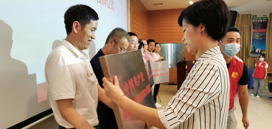 热烈祝贺深圳市深环宇电线电缆制造有限公司党支部成立！