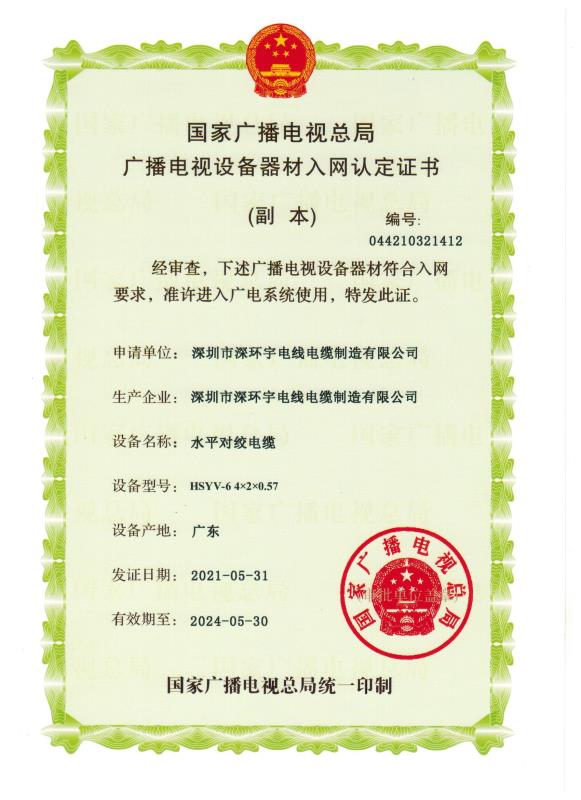 QQ图片20210621105951.jpg