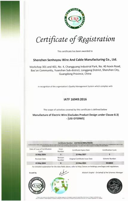 质量为先追求卓越品质，祝贺深环宇通过lATF16949汽车质量体系认证！